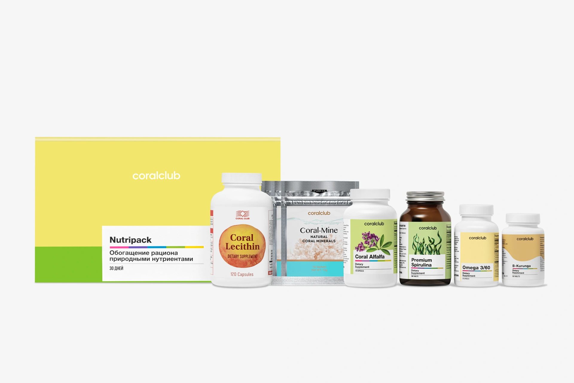 Nutripack TS